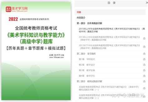 【2月16日正式开讲！】2022浙江省事业单位统考考情真题班开课_笔试_课程_绍兴