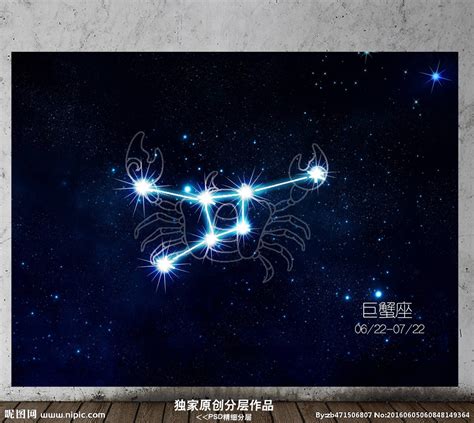 巨蟹星座图片素材免费下载 - 觅知网