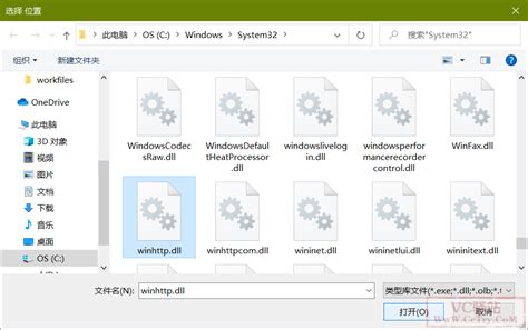 How to Delete DLL Files (with Pictures) - wikiHow