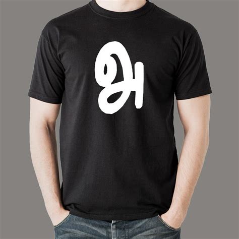 Agaram Tamil Language First Letter | Tamil Letter Aana T-Shirt For Men ...