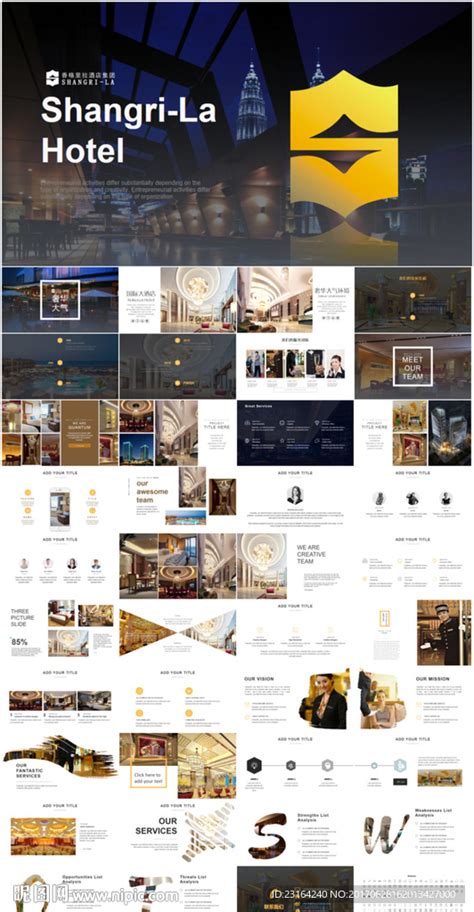 简约商务酒店新店开业预订海报图片下载 - 觅知网