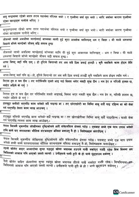 Image result for Rachel Singer Note Library