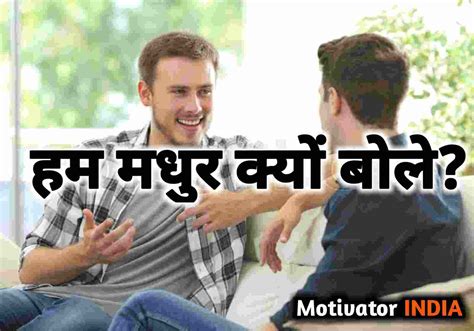 Image result for Hindi Basic Conversation