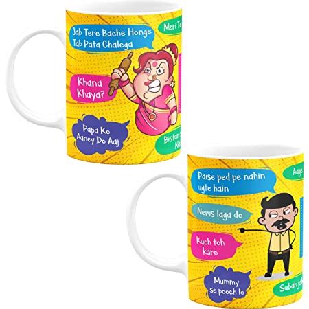 Buy Visibee The Great Indian Mother Mug – Cute Mug for Mom to Gift on ...