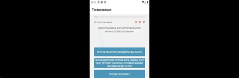 Скачайте и запустите ГИГТЕСТ на ПК или Mac (Эмулятор)