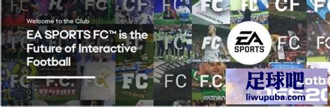 FIFA23 各联赛TOP50球员及英雄卡数值泄露 - 绿茵吧 - 最好的足球游戏网站