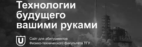 Абитуриент ФТФ ТГУ | Поступление в 2021 г. | ВКонтакте