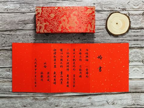 订婚礼物什么文字最新素材