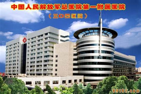 揭秘中国顶级部队医院：究竟都藏着哪些秘密_手机新浪网