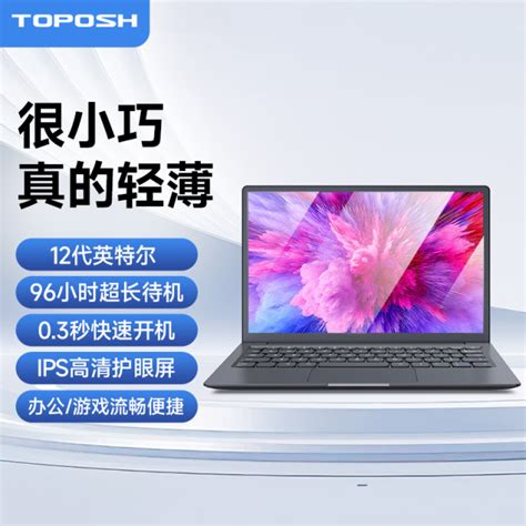 Smallest Notebook 的图像结果