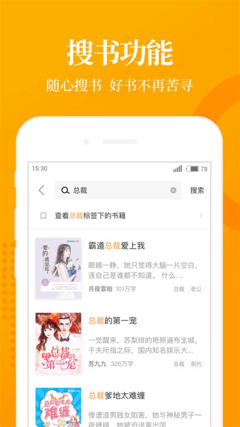 七猫免费小说app下载-七猫免费小说app安卓版下载v3.3-晨飞手游网