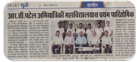 Departmental News of Mechanical Engineering