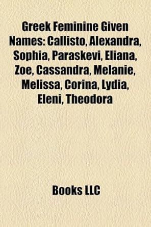 Greek Feminine Given Names : LLC, Books: Amazon.in: Books