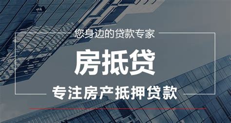 重庆:57家银行房贷可延期pK收入下降流水证明pK网贷信用卡经营贷-财经视频-搜狐视频