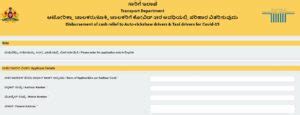 [Apply Link] Seva Sindhu Auto Driver Rs.3000 Yojana: Apply Online| Taxi ...