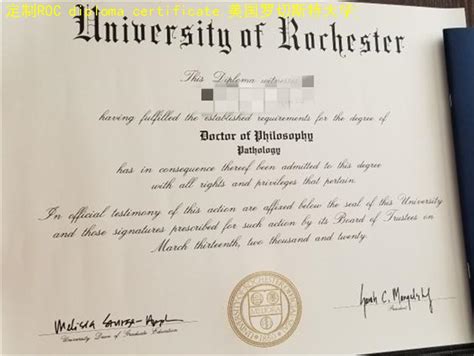 定制ROC diploma certificate,美国罗切斯特大学文凭是王道 - 蓝玫留学机构