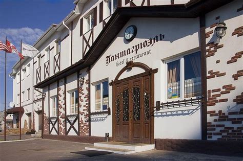 HOTEL PANTAGRUEL (Kremenchuk) - Hotel Reviews & Photos - Tripadvisor