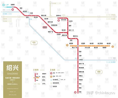 绍兴轨道交通线路图（2022+ / 运营版） - 知乎