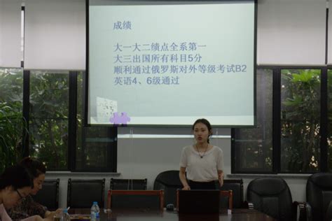 外国语学院举办国家奖学金、上海市奖学金评审答辩会