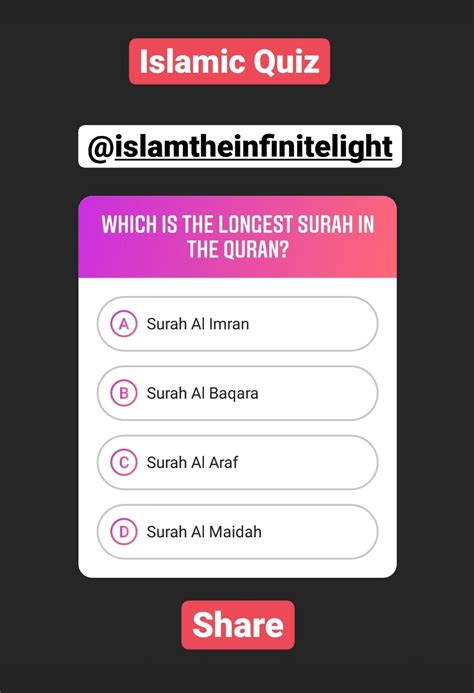 Islam Knowledge Questions 的图像结果