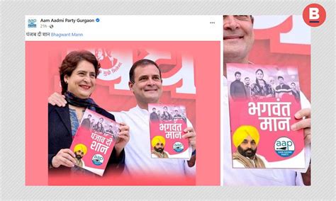 AAP Gurgaon Facebook Page Posts Morphed Photo Of Congress Manifesto | BOOM