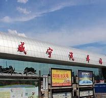 咸宁市外贸建站 的图像结果