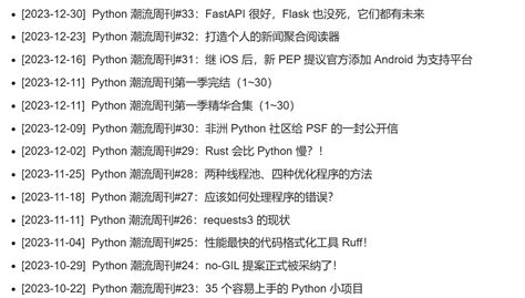 +Monthy Python Hackathon 的图像结果