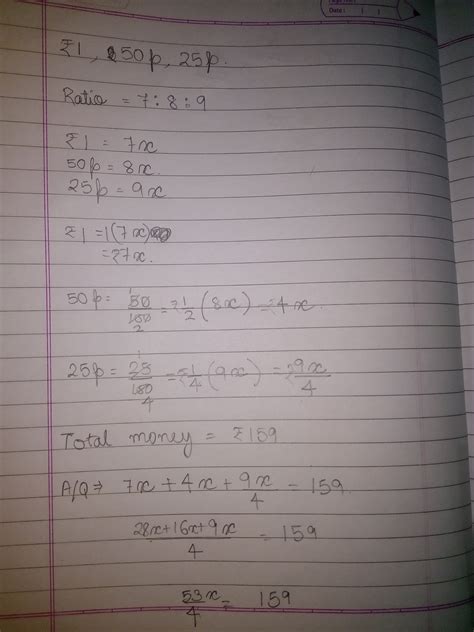 A purse contains 1 rupee, 50 paise and 25 paise coins in the ratio 7:8: ...