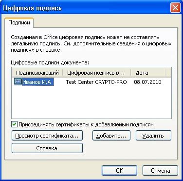 Создание эцп контур - ЭЦП Эксперт