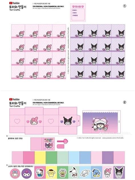 Image result for DIY Paper Printer Machine