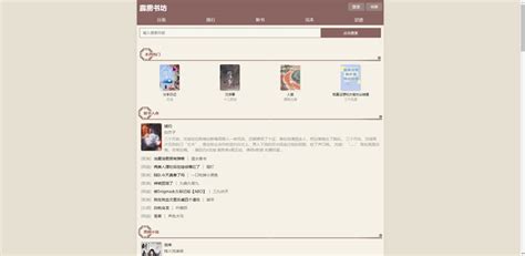 双产海棠年上纸尿裤小说