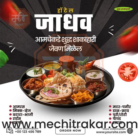 Bundles Collection – Me Chitrakar