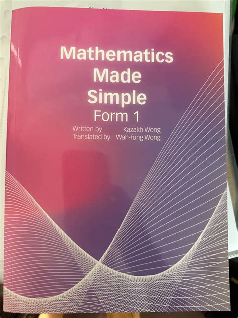 Math Made Simple 的图像结果