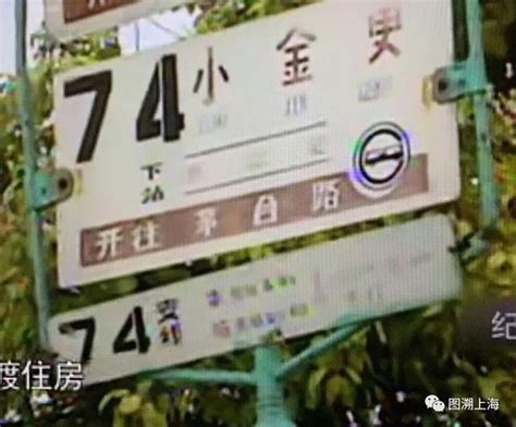 74路公交车 - 知乎