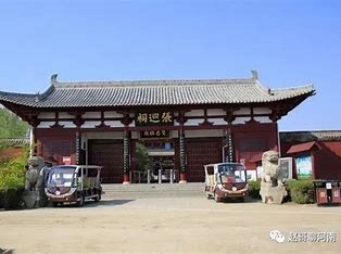 河北沧州任丘盘古建站 的图像结果