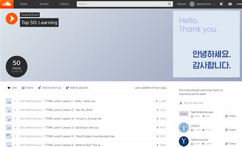 Using SoundCloud 的图像结果