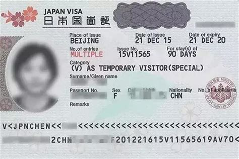 日本签证完全攻略指南 - 一起游
