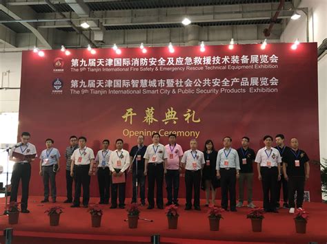 中国天津国际直升机博览会