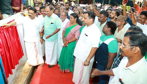 Inaugration | Areacode Service Co-operative Bank