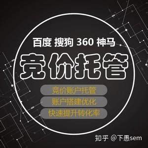 亿恩讲师带您看跨境电商：老兵纵横SEO之SEO魂归何处