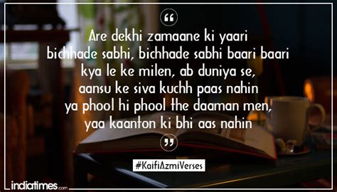 8 Thought-Provoking Kaifi Azmi Verses That Are Too Beautiful To Be ...