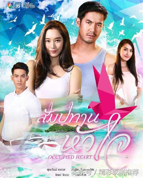 2020年上半年，泰国娱乐圈最值得追的电视剧在这里啦！_沪江泰语学习网