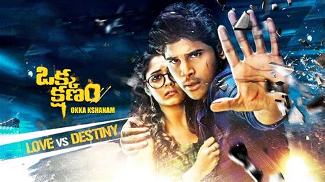 Okka Kshanam 2017 Full Movie Online - Watch HD Movies on Airtel Xstream ...