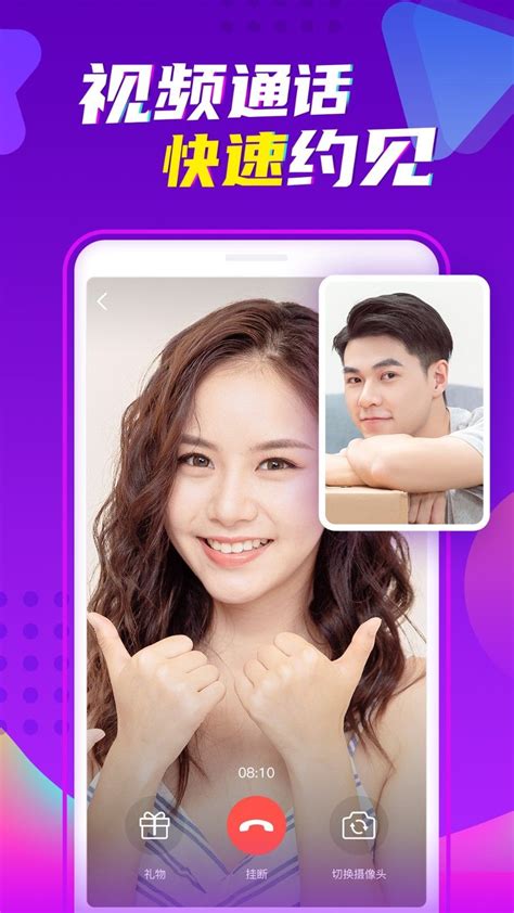 甜恋爱交友App|UI|APP界面|Renjunnan - 原创作品 - 站酷 (ZCOOL)