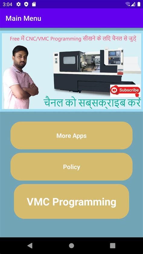 Image result for VMC Programming Software