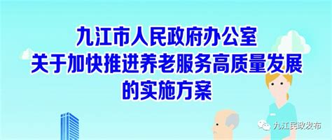 九江石钟情养老城(湖口县养老服务中心)-江西九江市老年公寓-幸福老年养老网