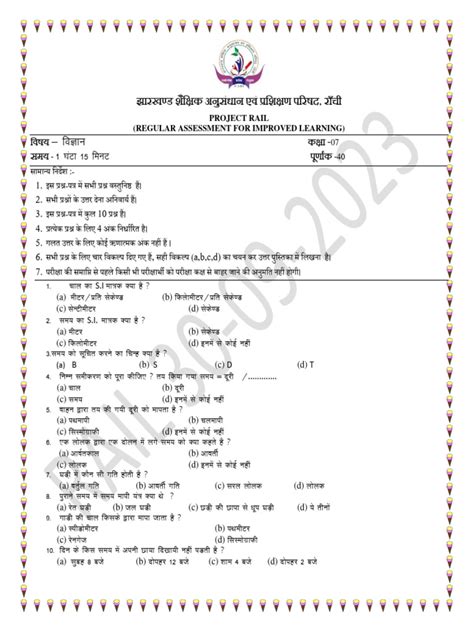 Class 7 Science Exam Tips 的图像结果