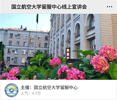 北语留学服务中心中加高中国际课程资源项目（OSSD）-北京语言大学留学服务中心官方网站