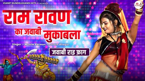 Java Bundeli Rahi 的图像结果