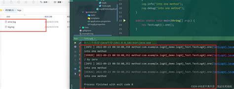 Log4j Features 的图像结果